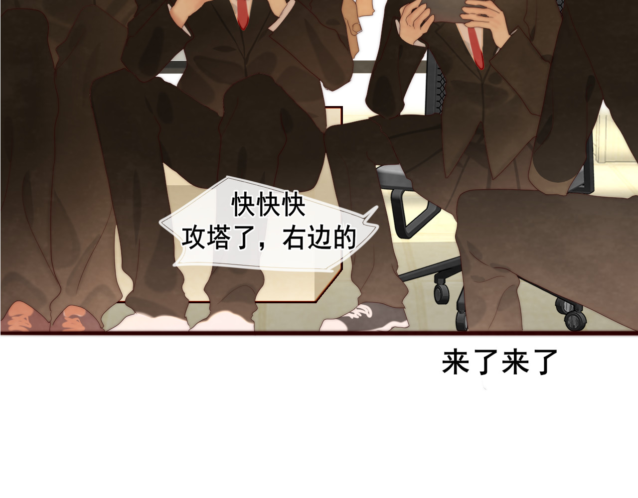 第55集 你有秘密吗 第 103 页