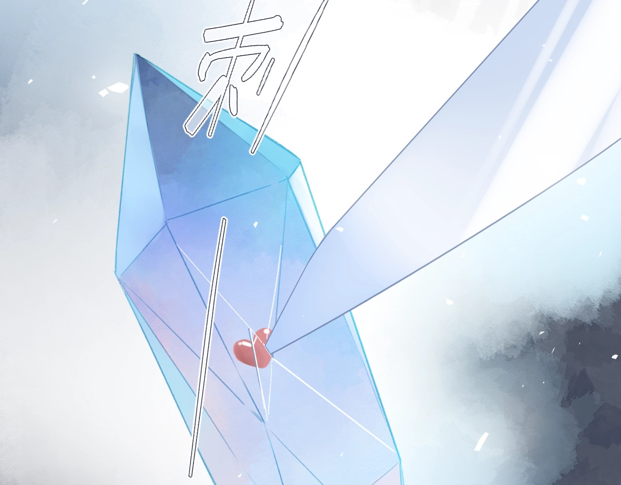 第81话 痛 第 133 页