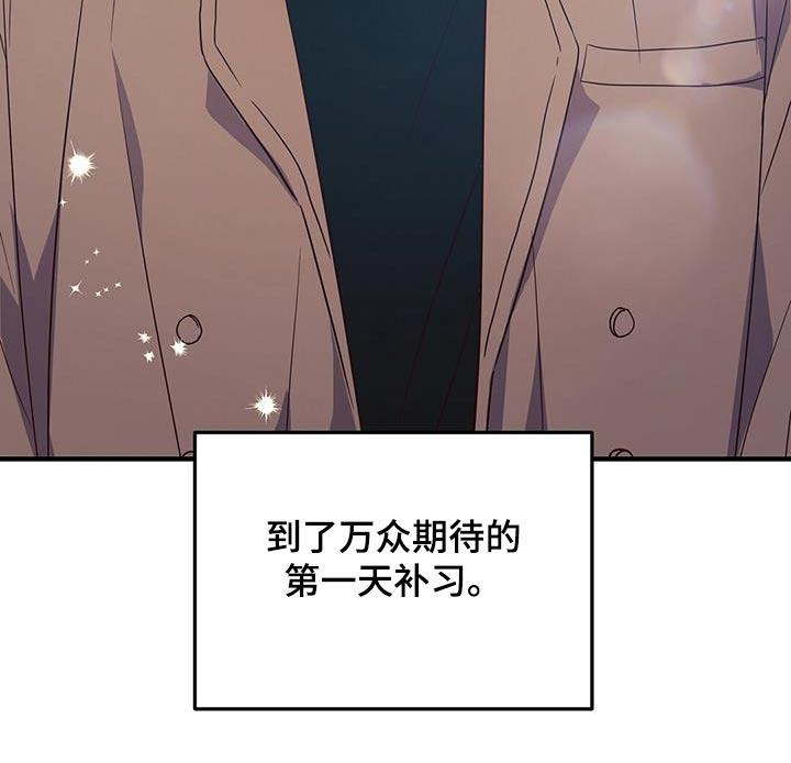 第63话 有关系 第 31 页