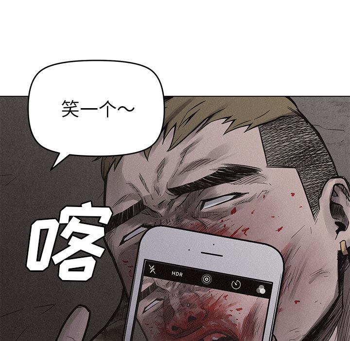 第2话 第 56 页