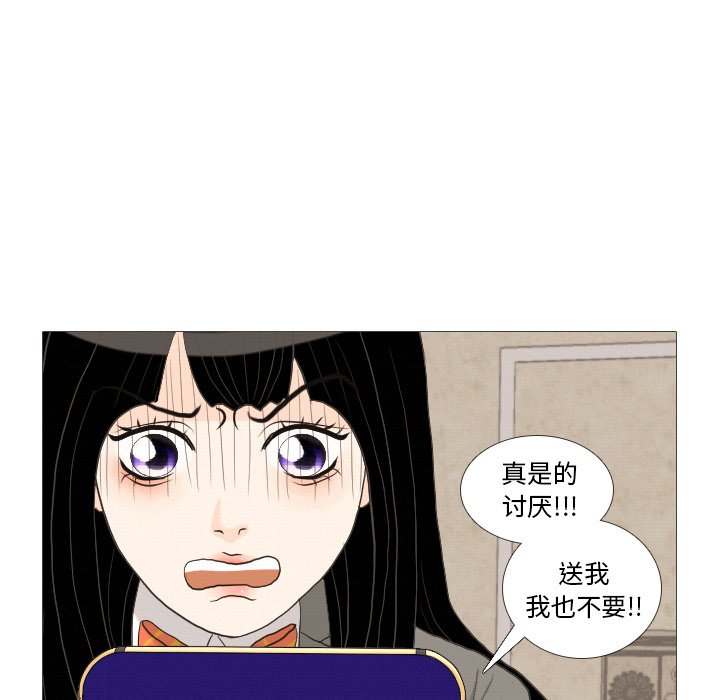 第39话 第 60 页