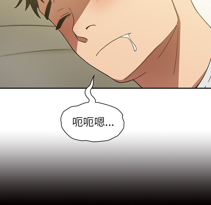 第39话 第 6 页