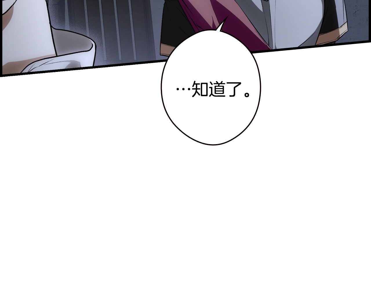 第44话 没我，你就死了 第 162 页