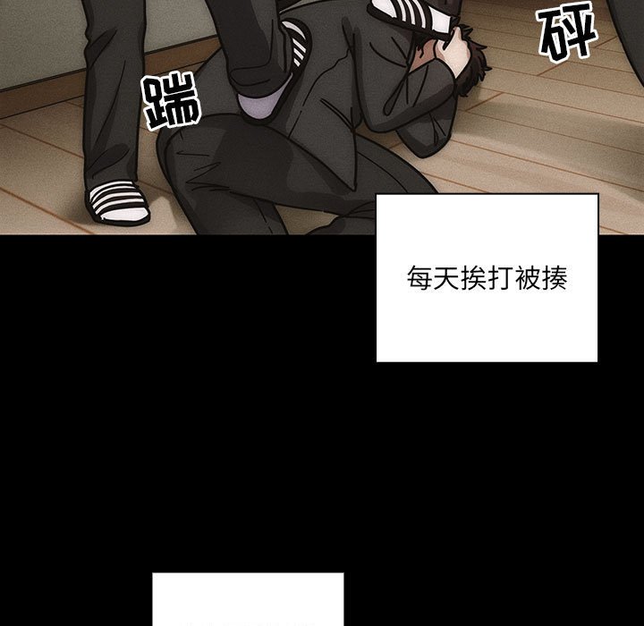 第35话 第 41 页