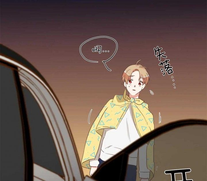 第196话 我错了 第 37 页