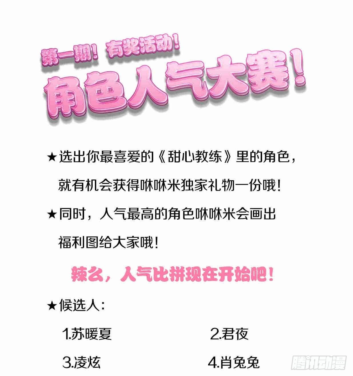 回忆里的赠言 第 14 页