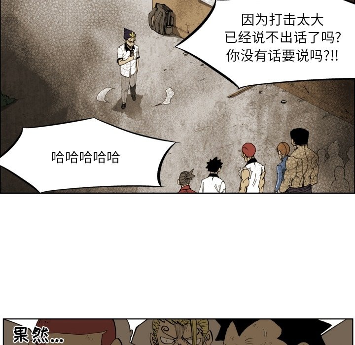 第 56 话 第 47 页