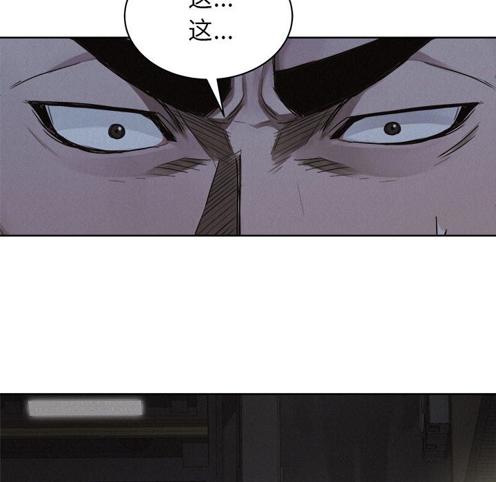 第39话 第 52 页