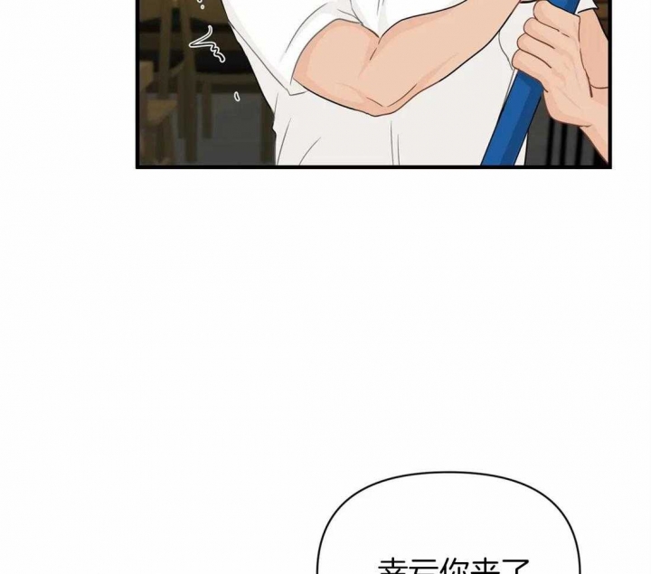 第58话 过去 第 38 页