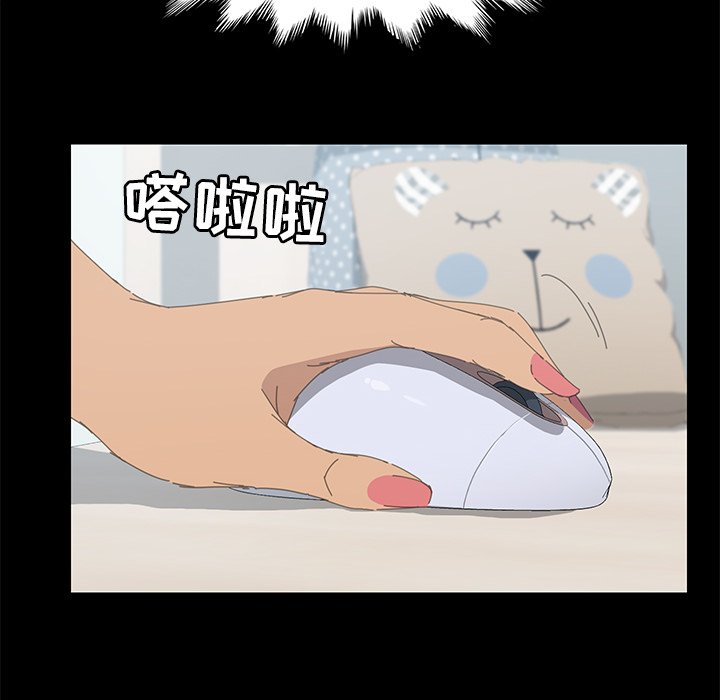第35话 第 173 页