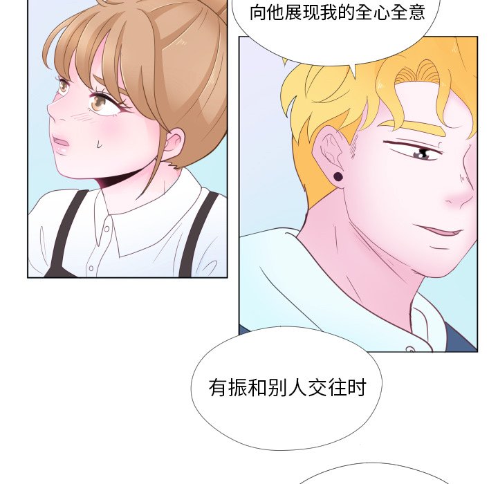 第31话 第 29 页