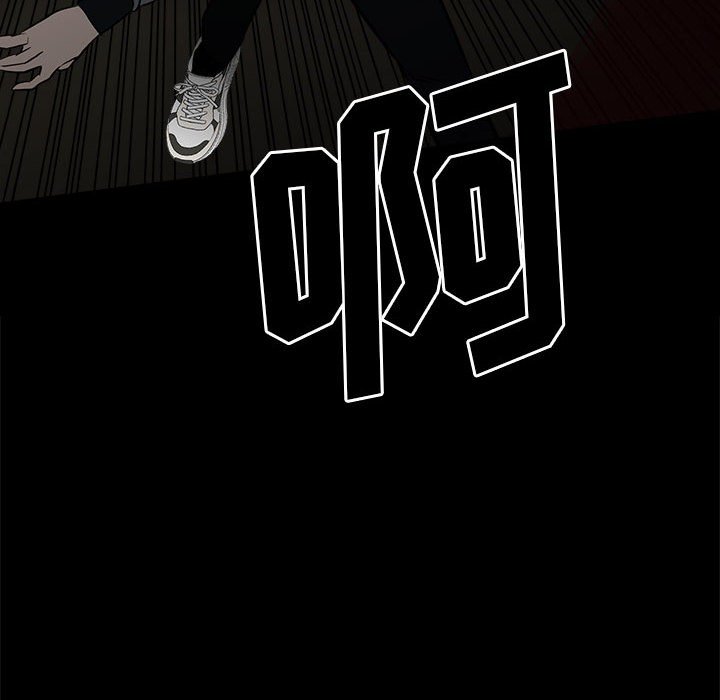 第119话 第 130 页