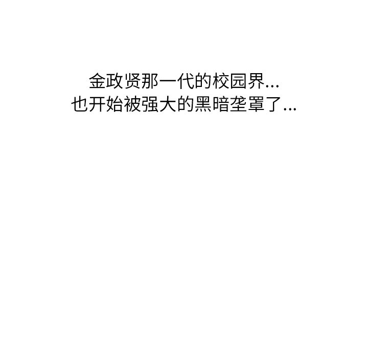 第244话 第 128 页