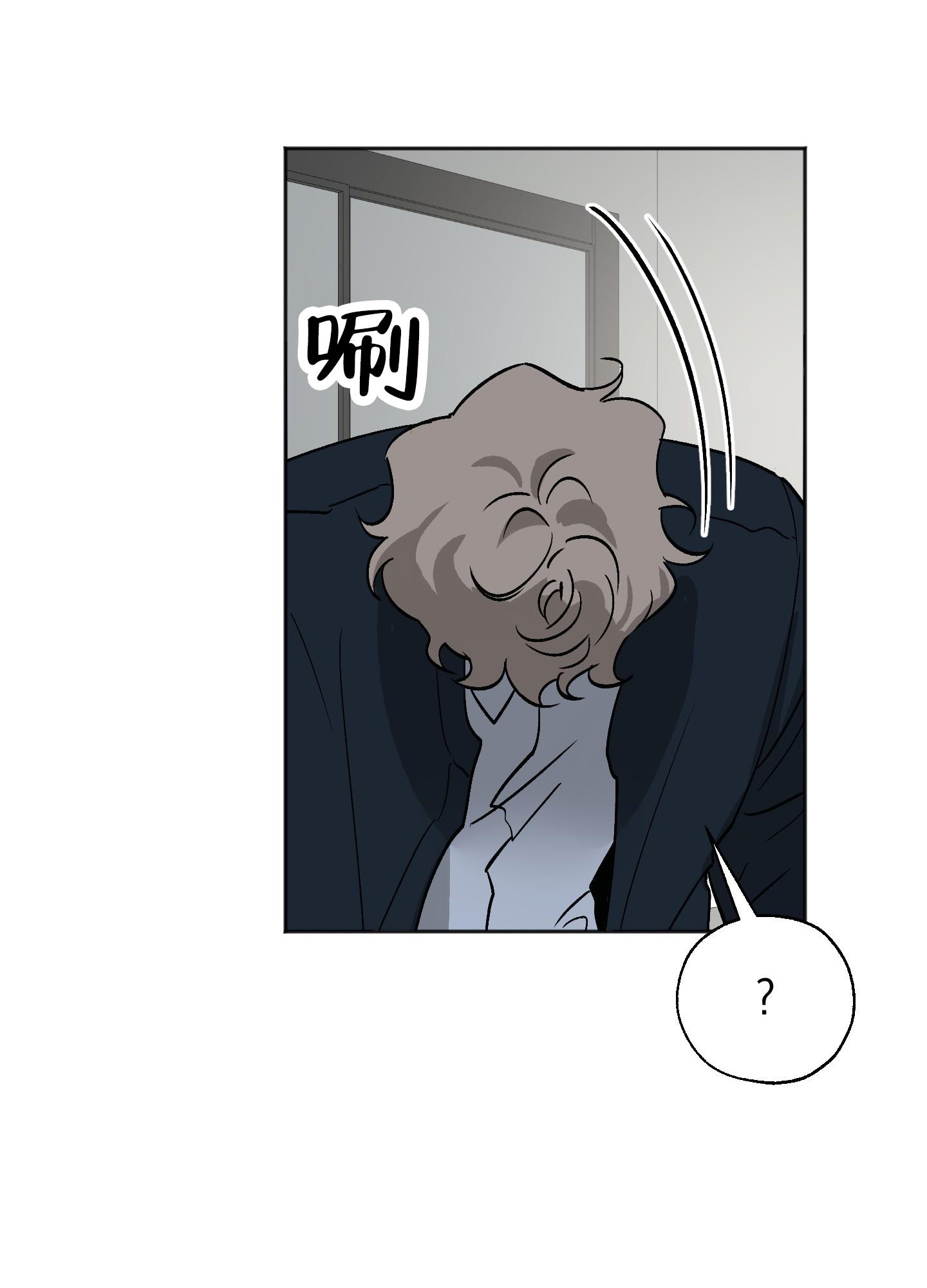 第3话 看房 第 24 页