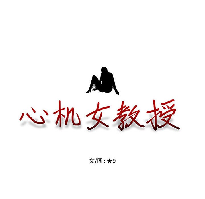 第176话 第 11 页