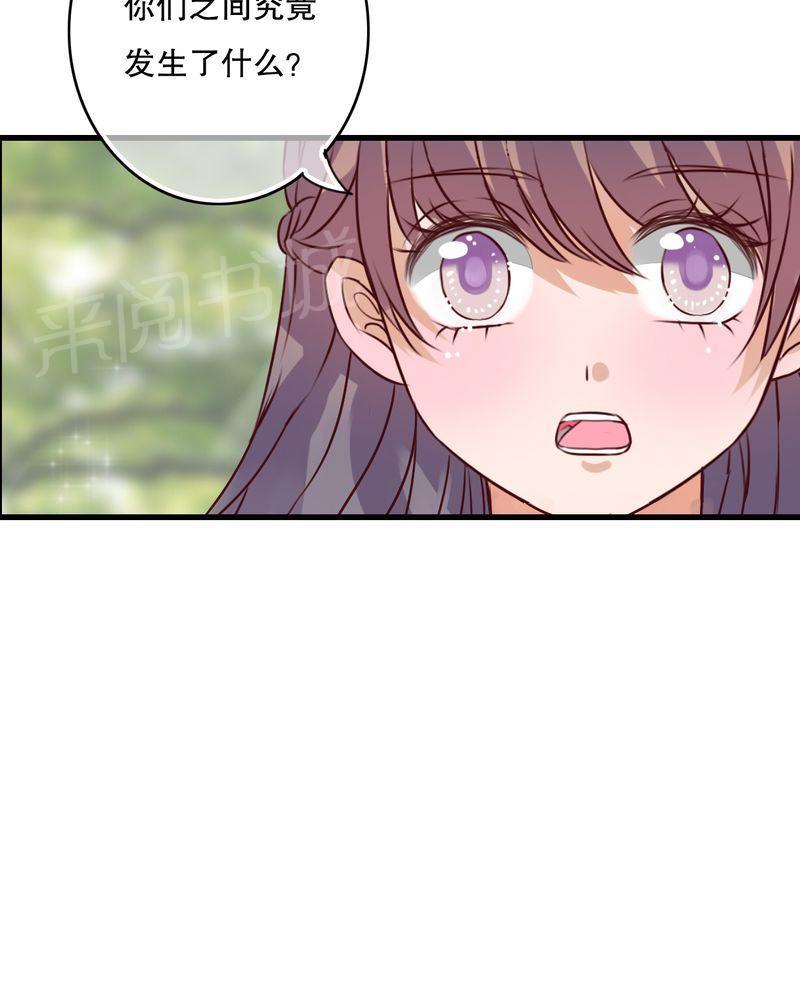 第41话 第 31 页