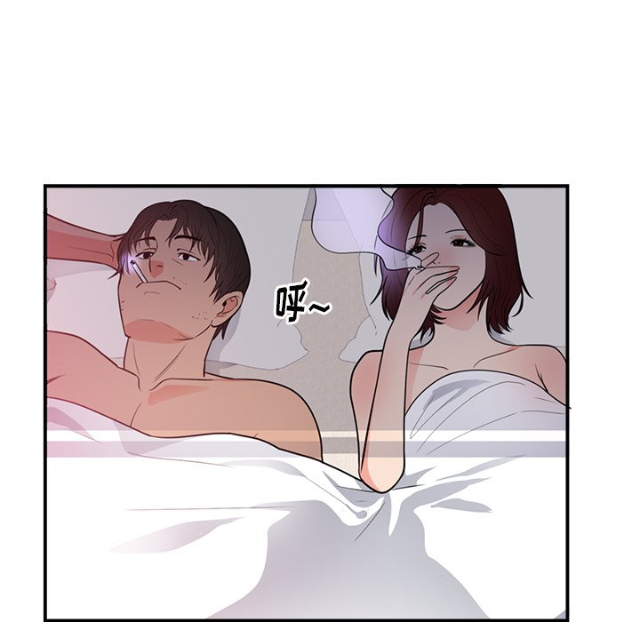 第40话 第 69 页