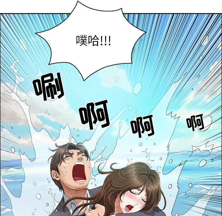 第4话 第 116 页
