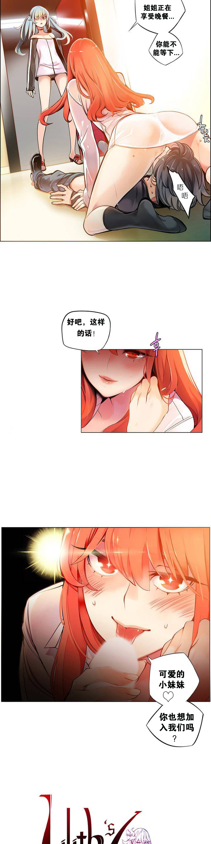 第1话 第 39 页