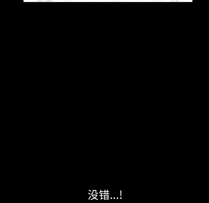 第33话 第 126 页