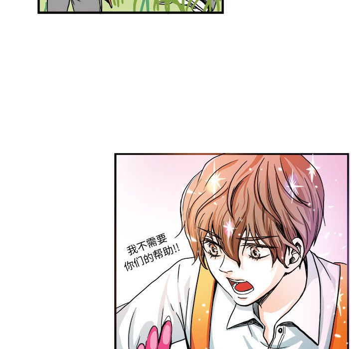 第3话 第 28 页