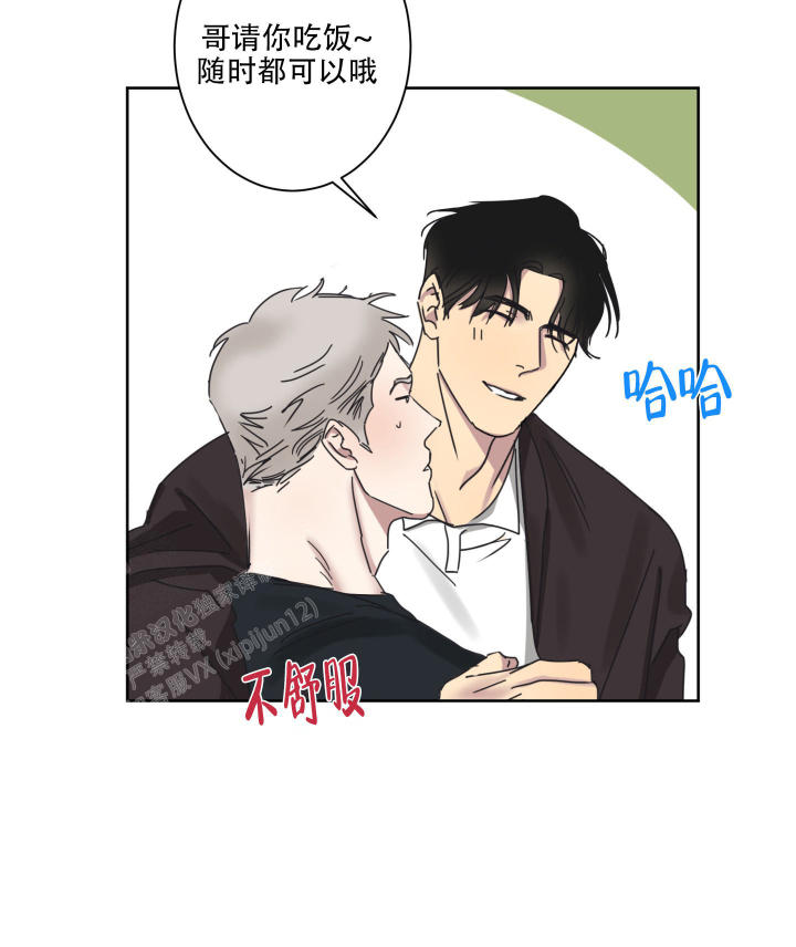第5话 胡言乱语 第 36 页