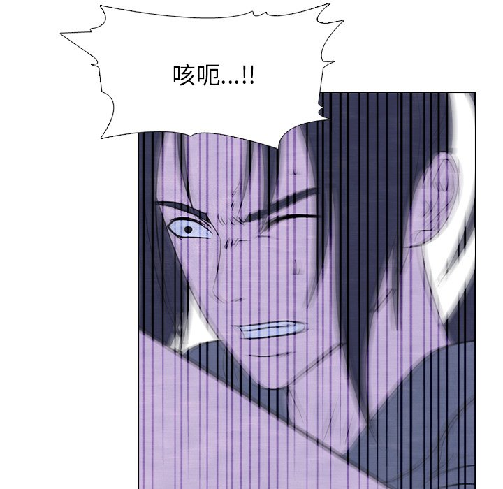 第235话 第 73 页