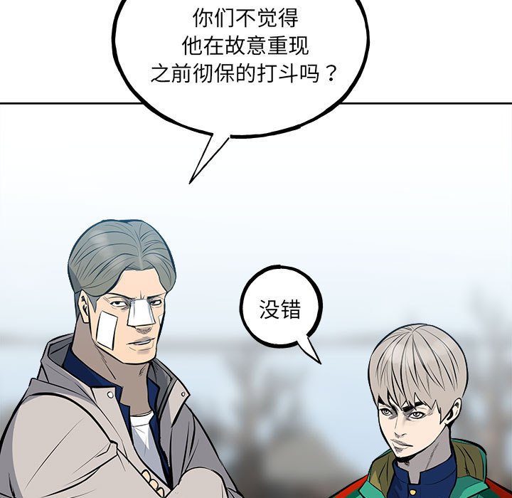 第146话 第 25 页
