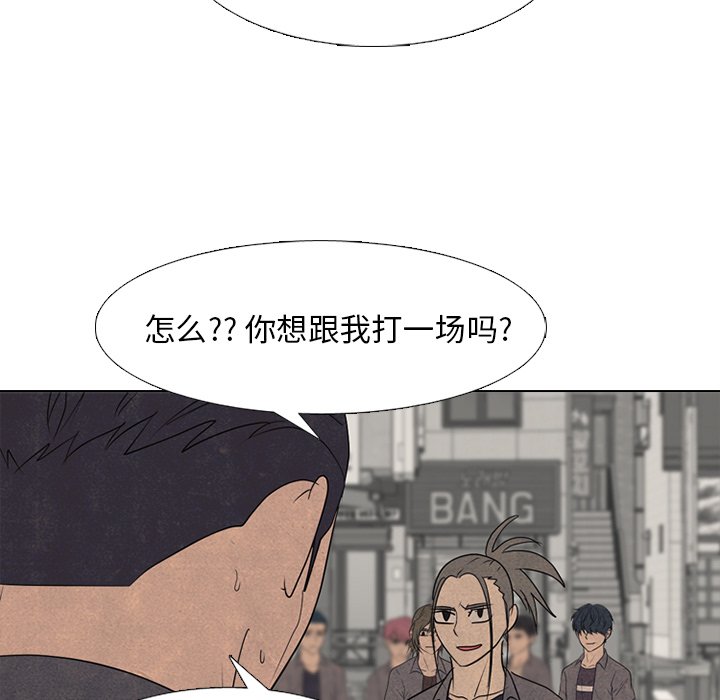 第260话 第 102 页