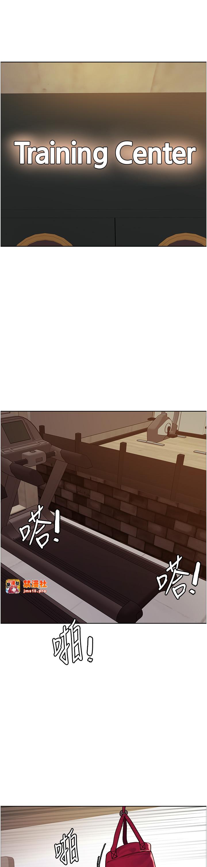 第2季 第30话 - 吃掉或当奴隶用随你便 第 7 页