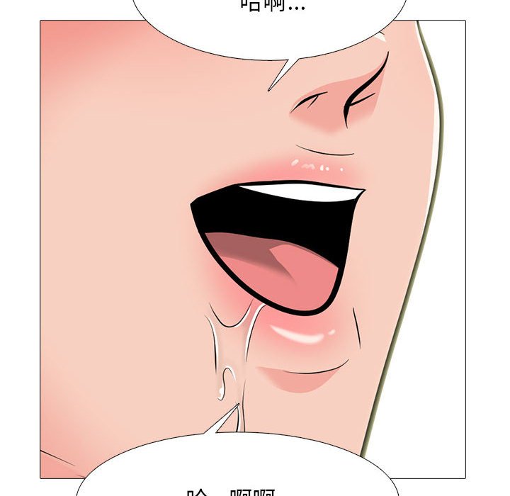 第152话 第 48 页