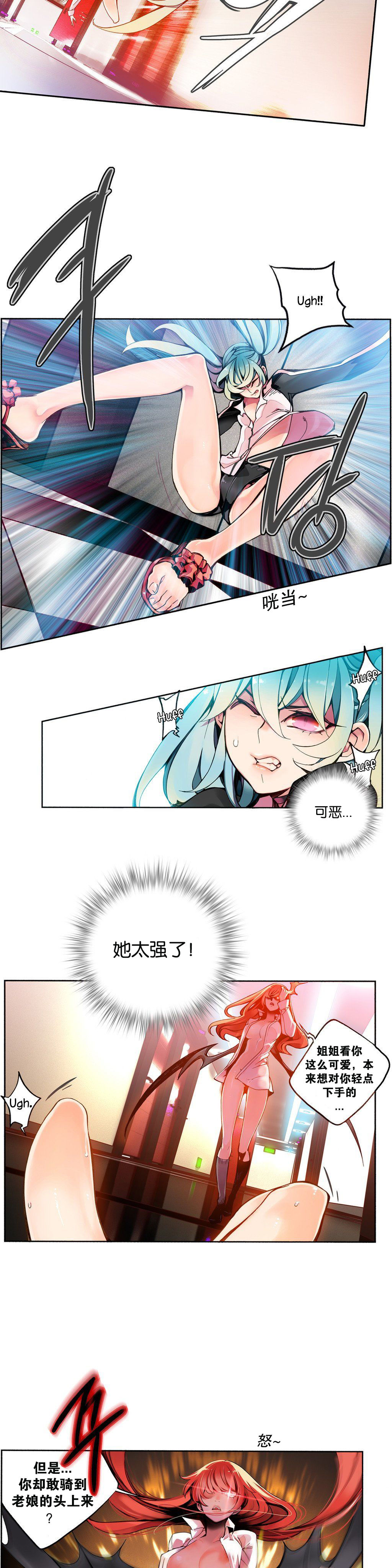 第1话 第 72 页