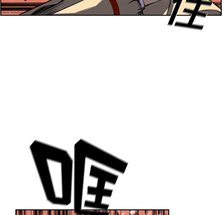 第46话 第 81 页