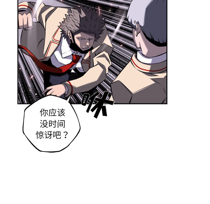 第58话 第 49 页