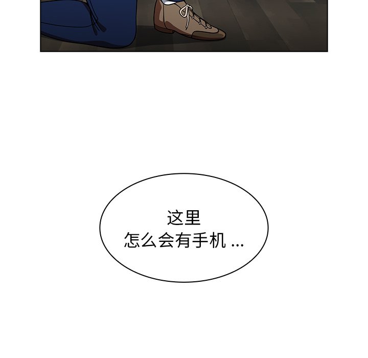 第9话 第 127 页