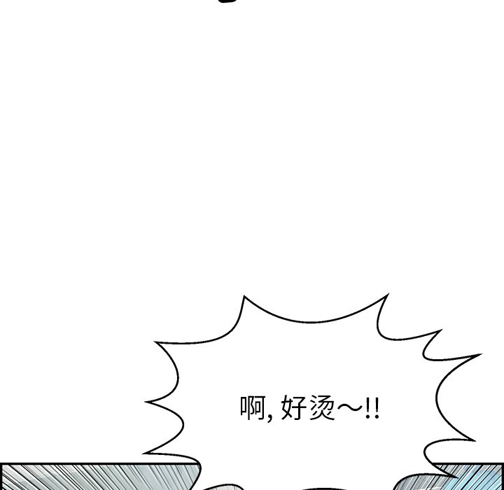 第80话 第 47 页