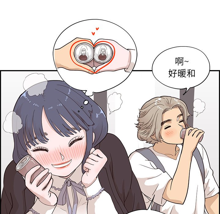 第84话 第 43 页