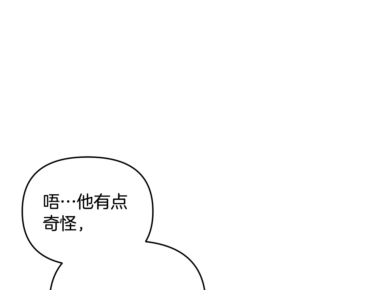 第42话 重要的时刻 第 151 页