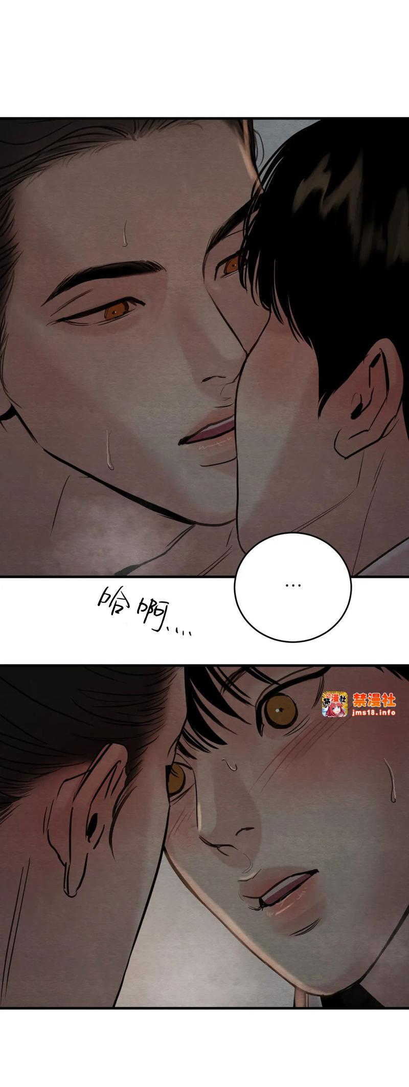 第71话 第 29 页