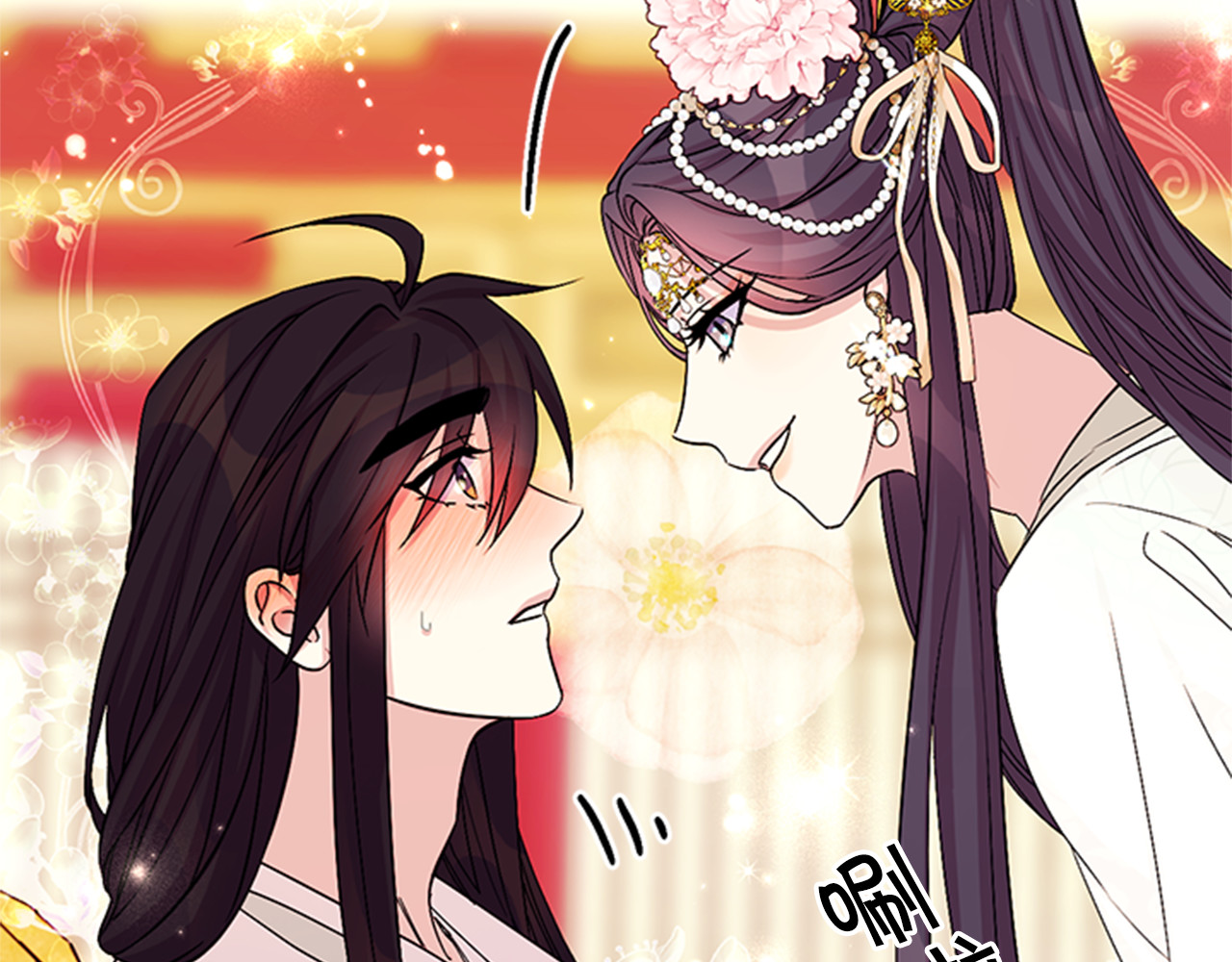 第58话 主动出击 第 86 页