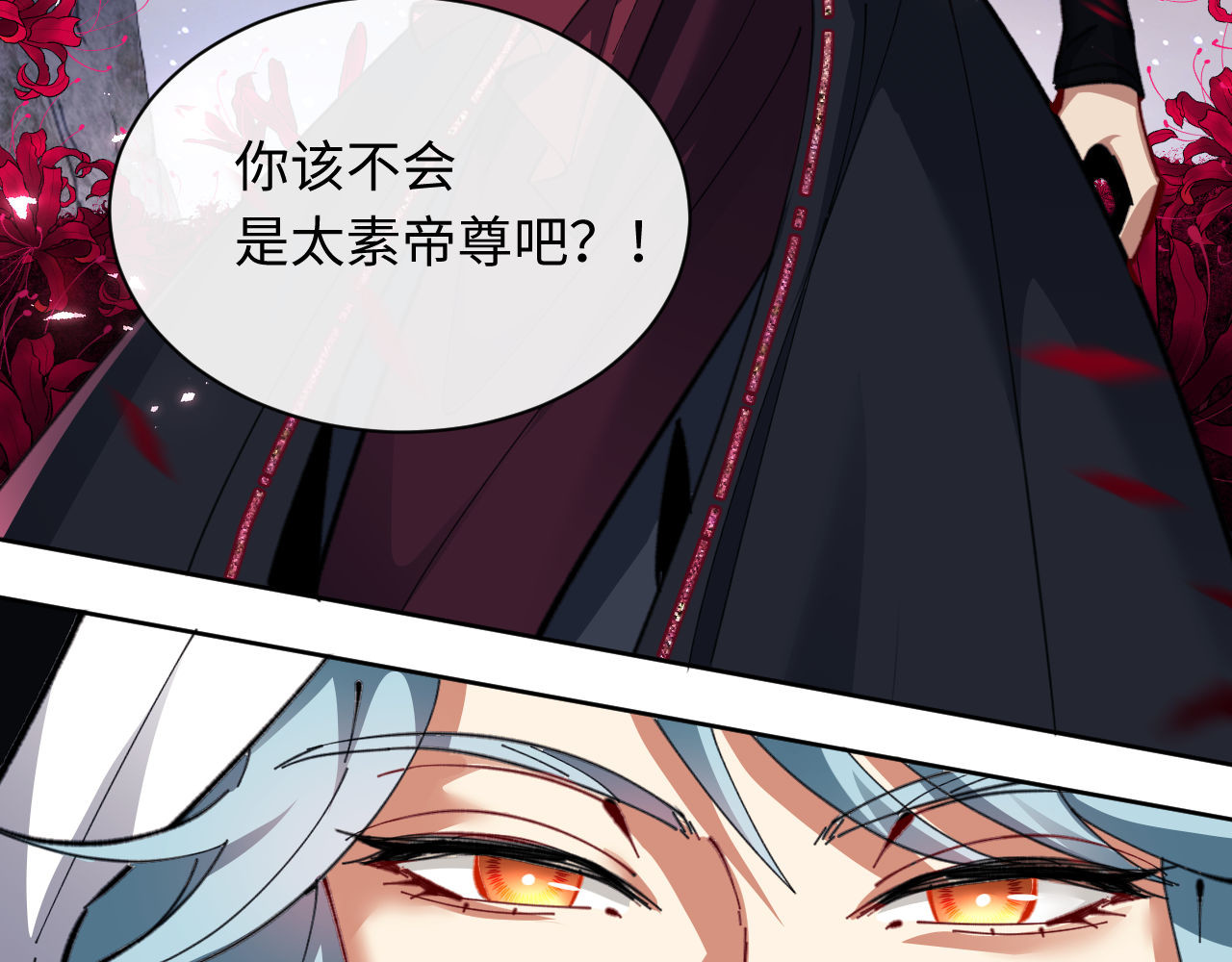 第10话 想勾引我？你还嫩了点 第 147 页