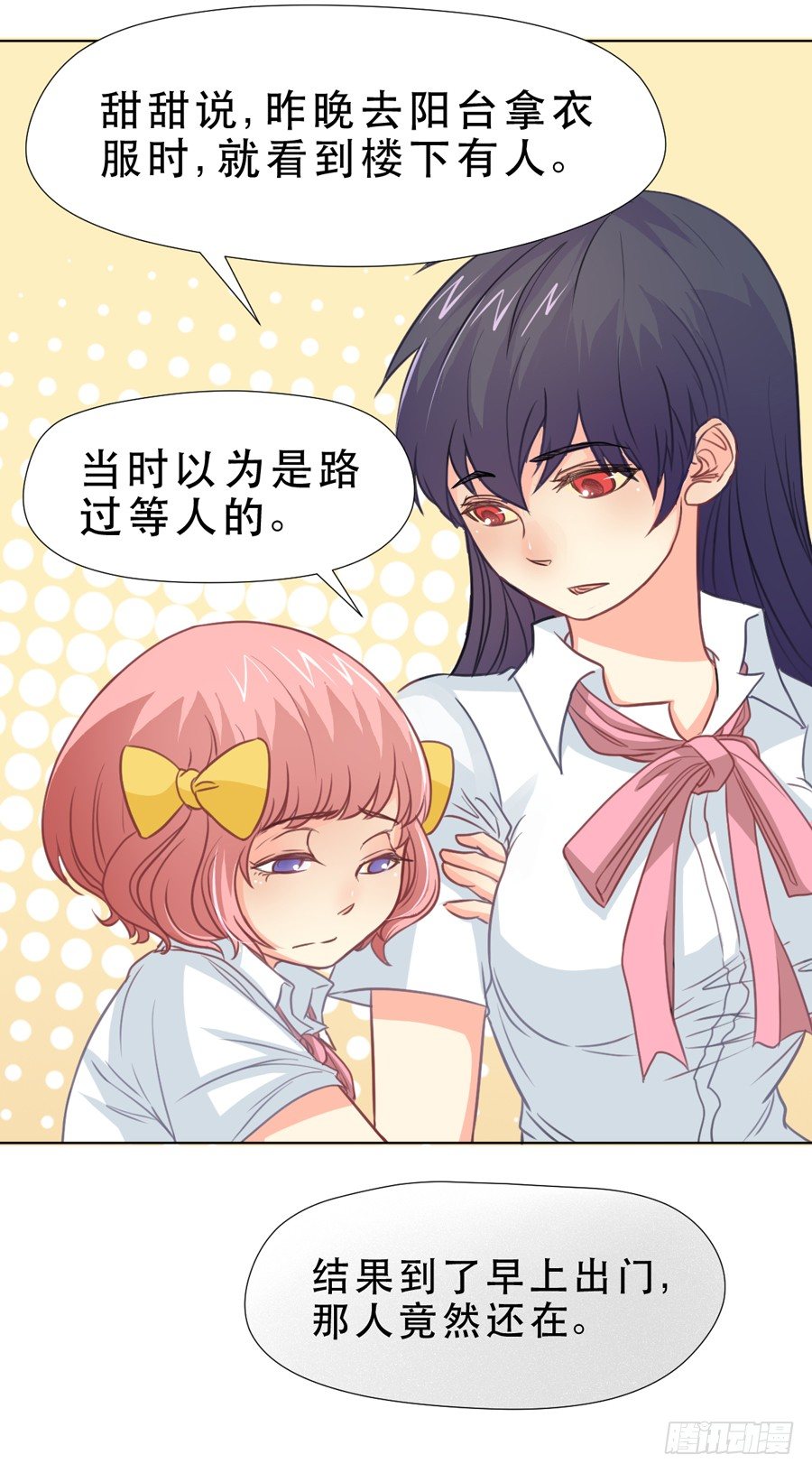 沖突 第 30 页