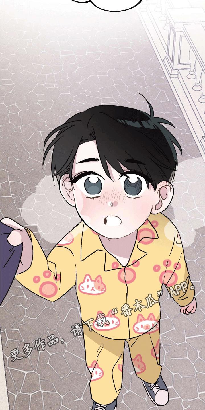 第5话 在我面前很乖 第 31 页