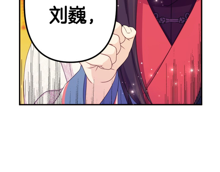 第138话 商量 第 136 页
