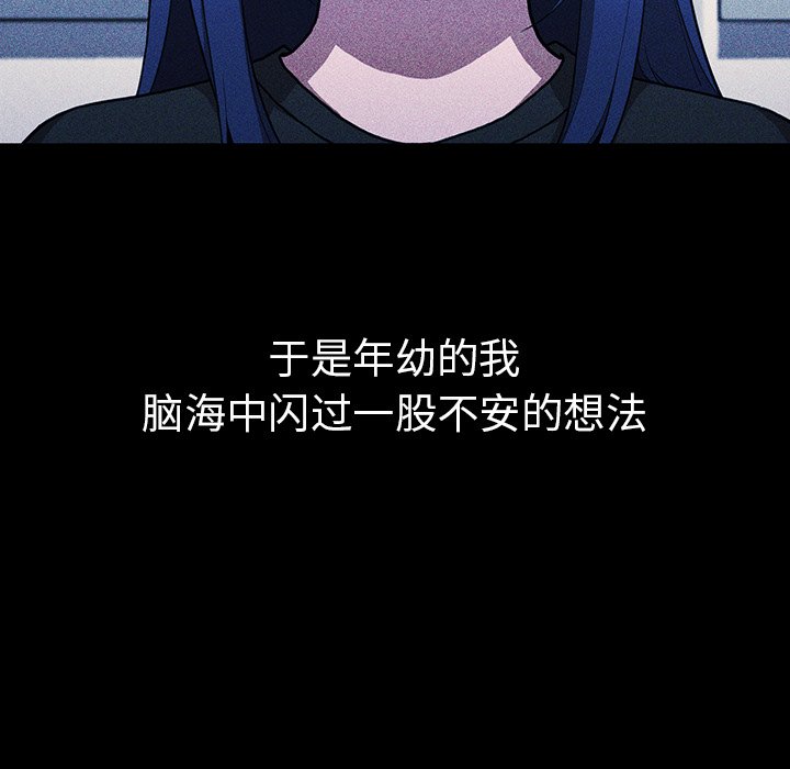 第49话 第 58 页