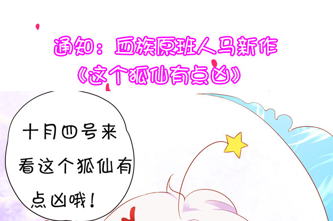 别人都不算 第 3 页