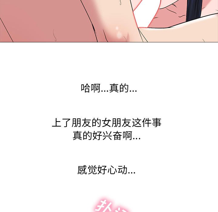 第145话 第 31 页
