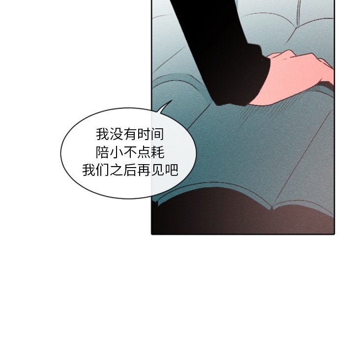 第7话 第 7 页