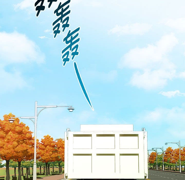 第37话 第 20 页