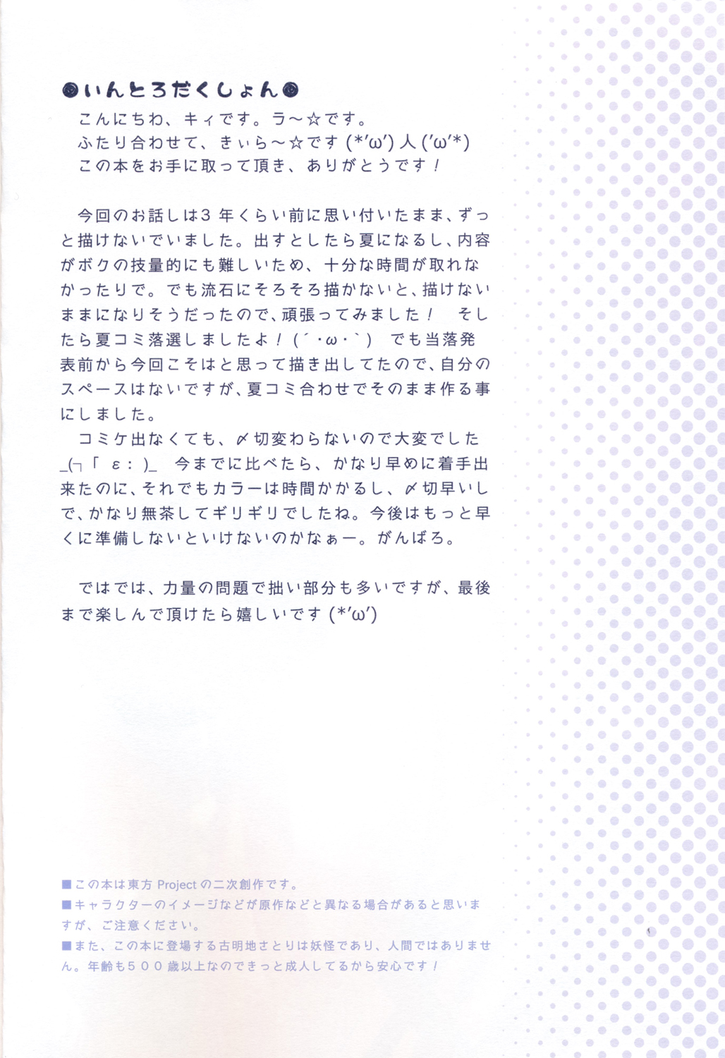 第1话 第 4 页
